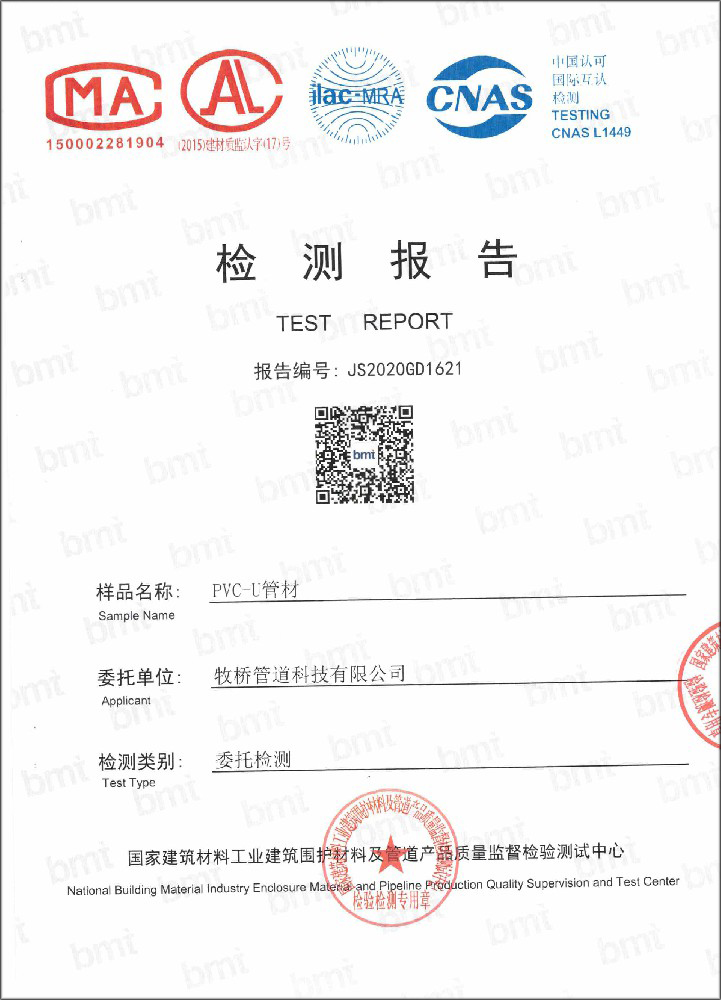 黄江镇荣誉资质