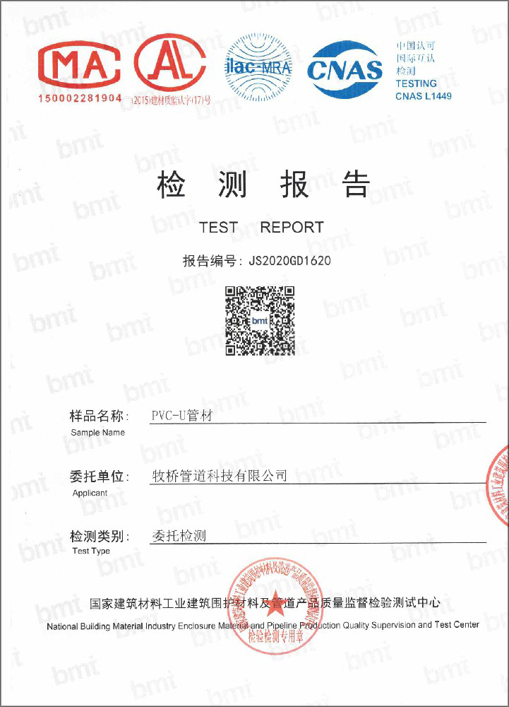 黄江镇荣誉资质