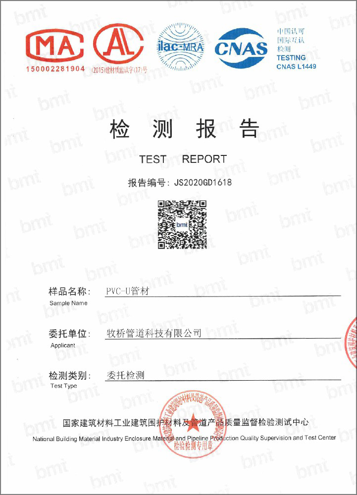 黄江镇荣誉资质