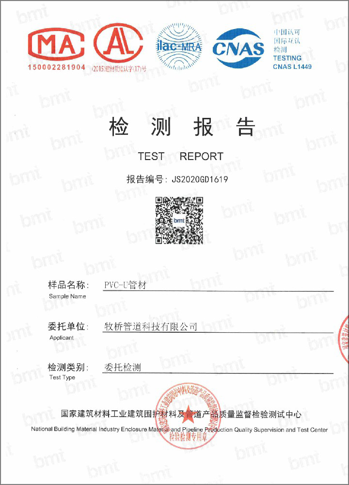 黄江镇荣誉资质